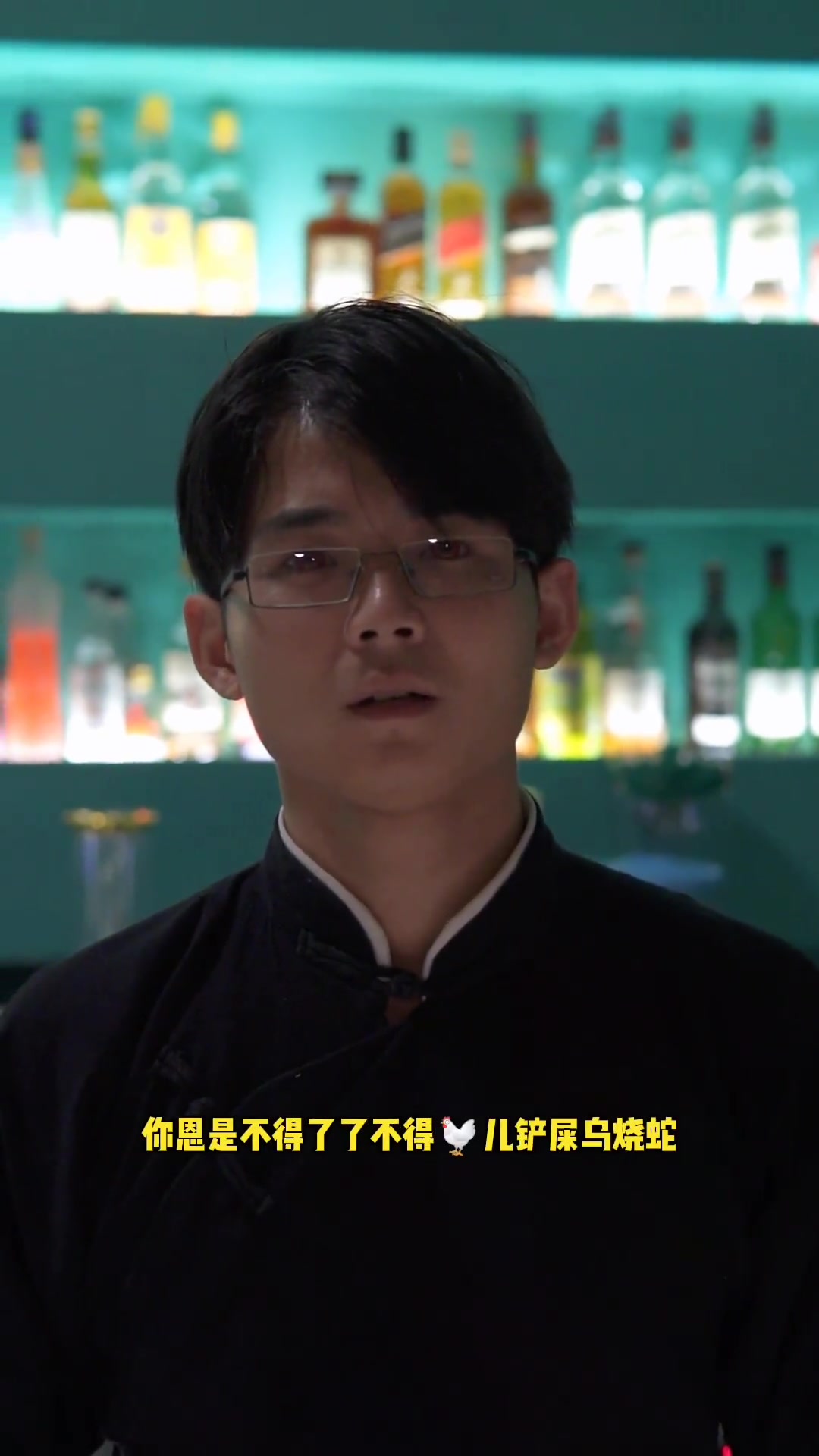 铜梁这个酒吧,啥子啤酒要八十八?调酒师 鸡尾酒 深夜的酒 酒蒙子 内容过于真实