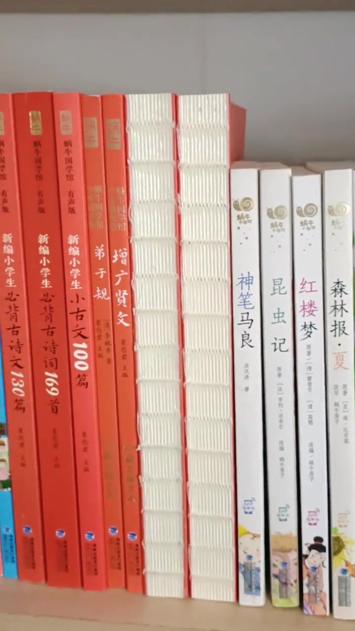 小古文100篇《北冥有鱼》国学经典 in宝贝计划 好书分享 小学生