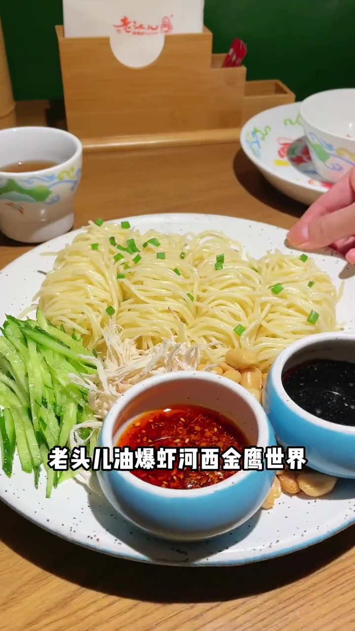 三十年杭州味!老头儿油爆虾99就可以get啦!附近美食 本地人爱吃的店 本地宝藏美食