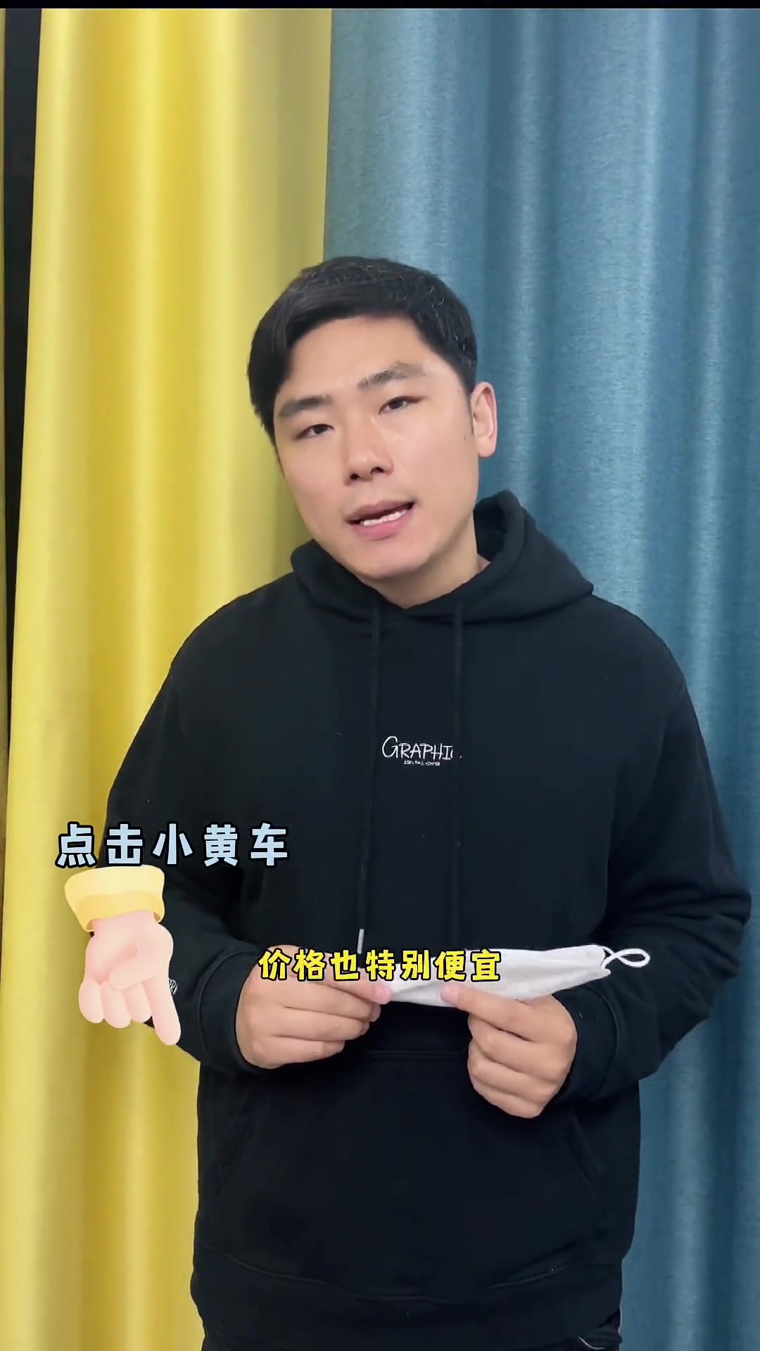 第2集|出门口罩防护不能少……疫情早点结束 种草 实用好物 商丘