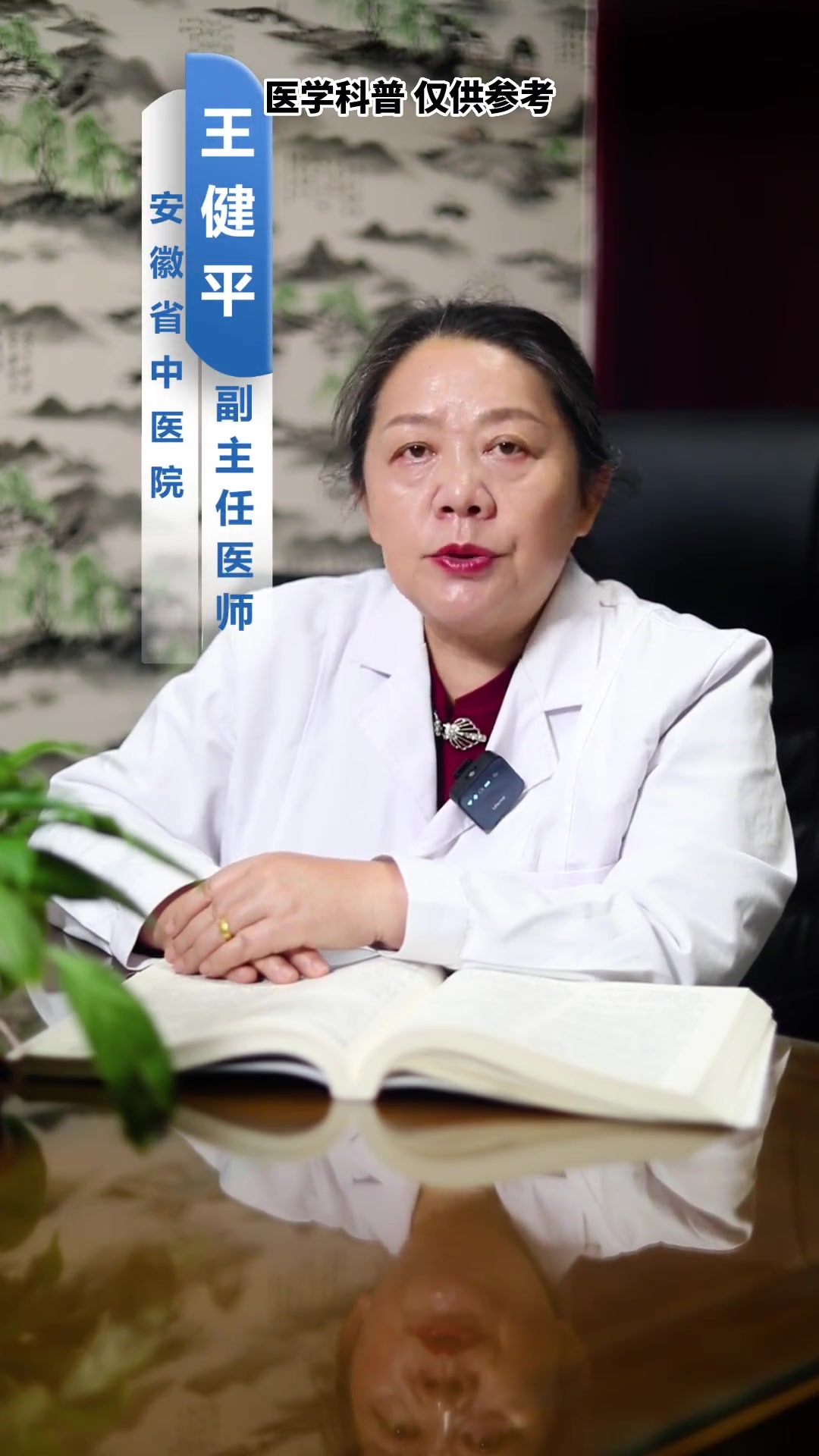 饭后肚子胀,把握两点原因,理清治疗思路