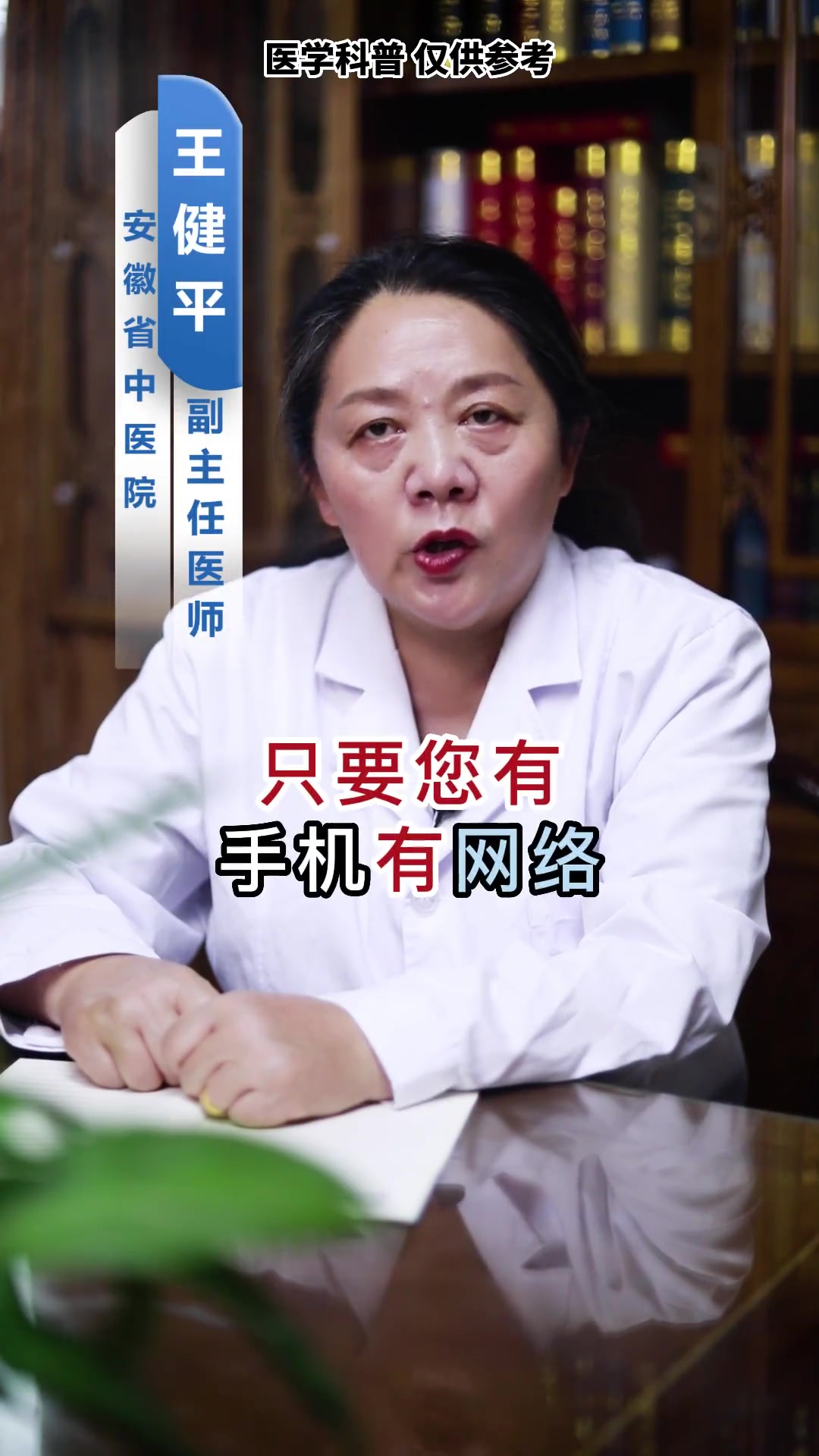 引火归元的正确方法