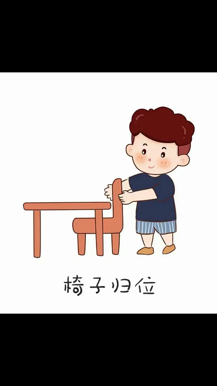 幼儿园 离园五步曲环创 离园六部曲 环创素材 可打印素材 马上开学要制作环创了,离园环节素