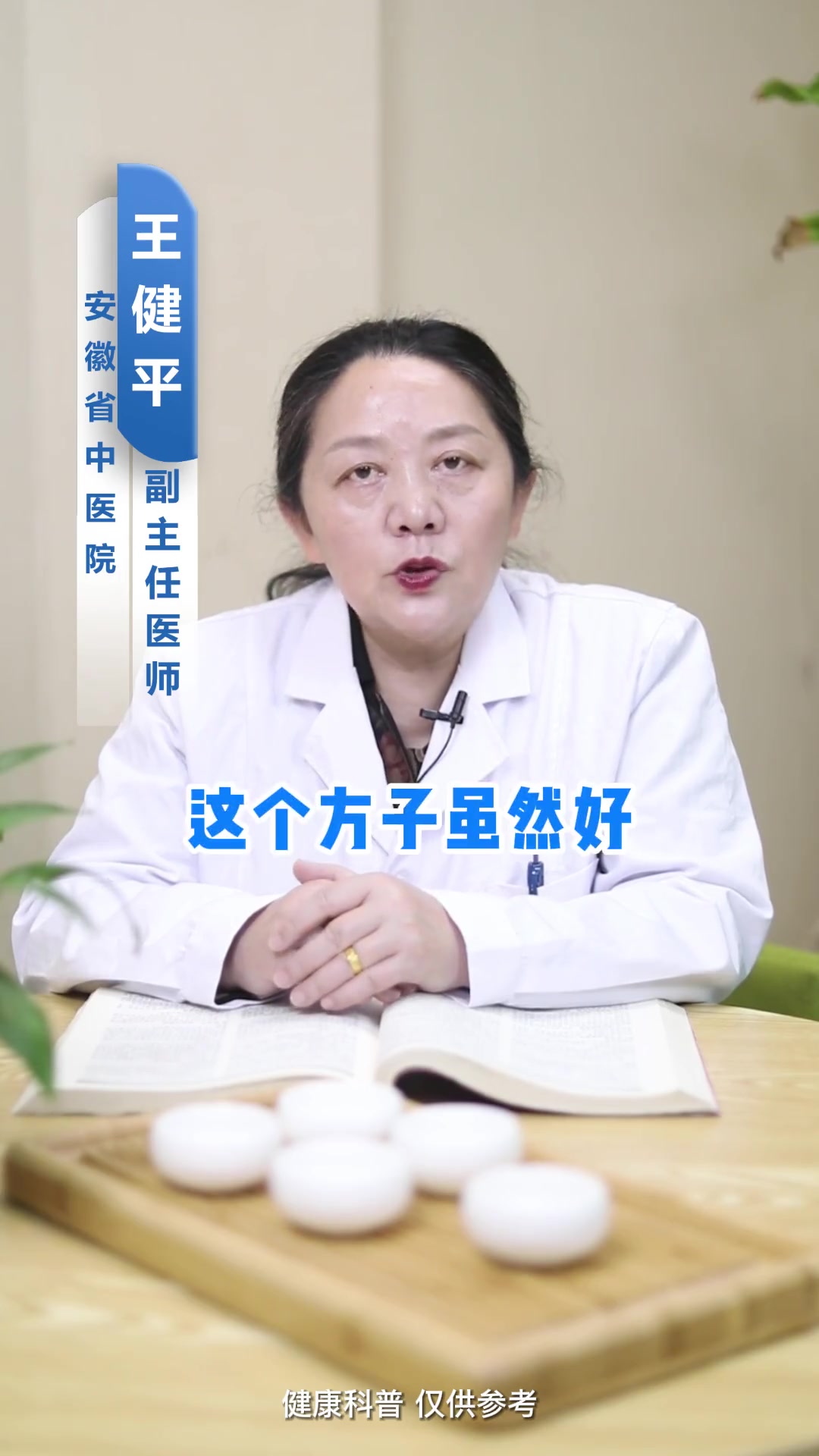 教你自制八珍糕,健康又养胃