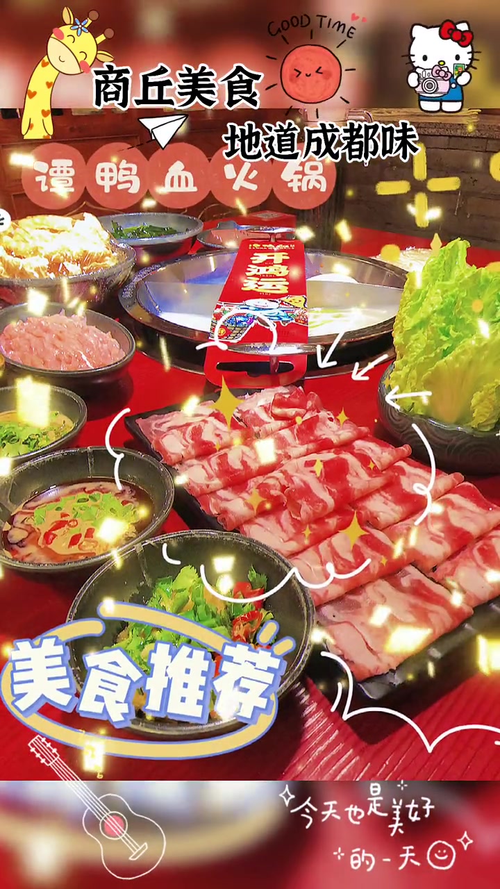 第13集|今晚想好吃什么了吗?入冬了对自己好点[gf]fe0f[/gf] 同城美食推荐 商