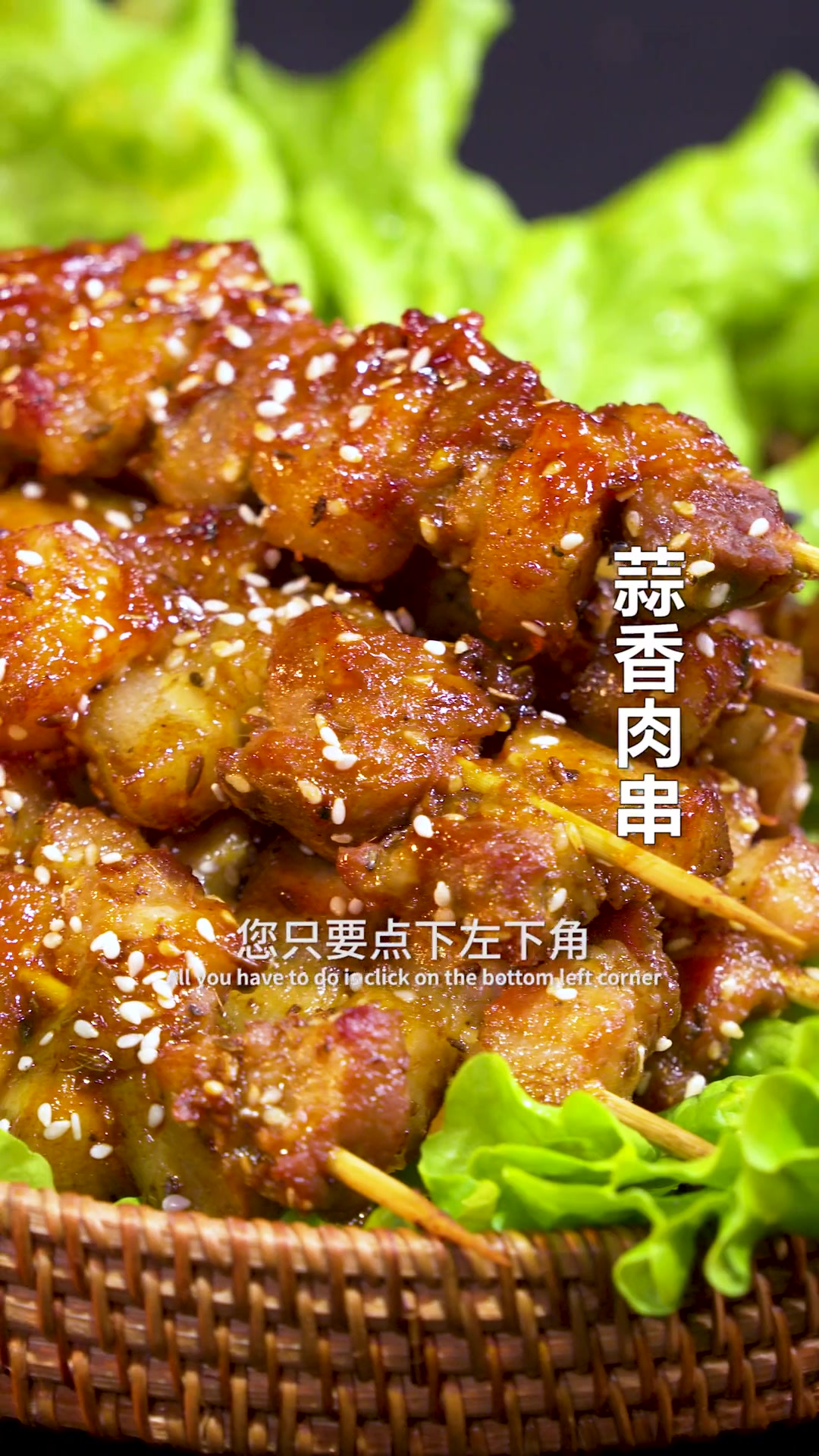 烤箱烤肉串需要多少度多少时间