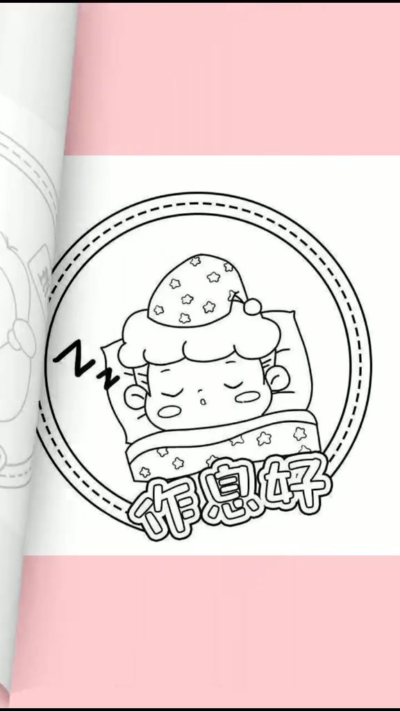 新学期 幼儿园环创 防疫简笔画 可打印的疫情卡通图片 还没有开学的姐妹们必备噢,方便做展板