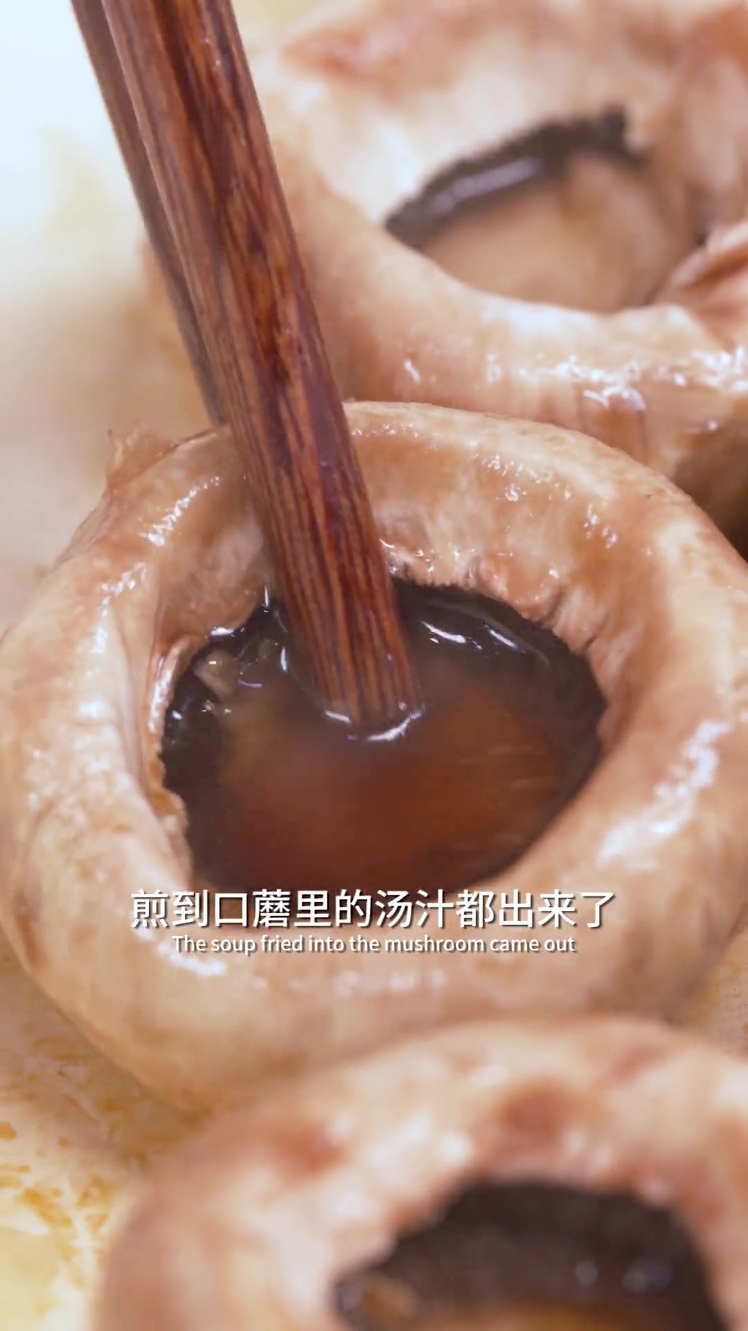 奶油蘑菇汤