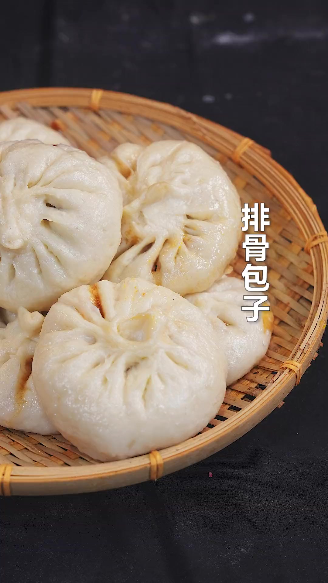 排骨包子
