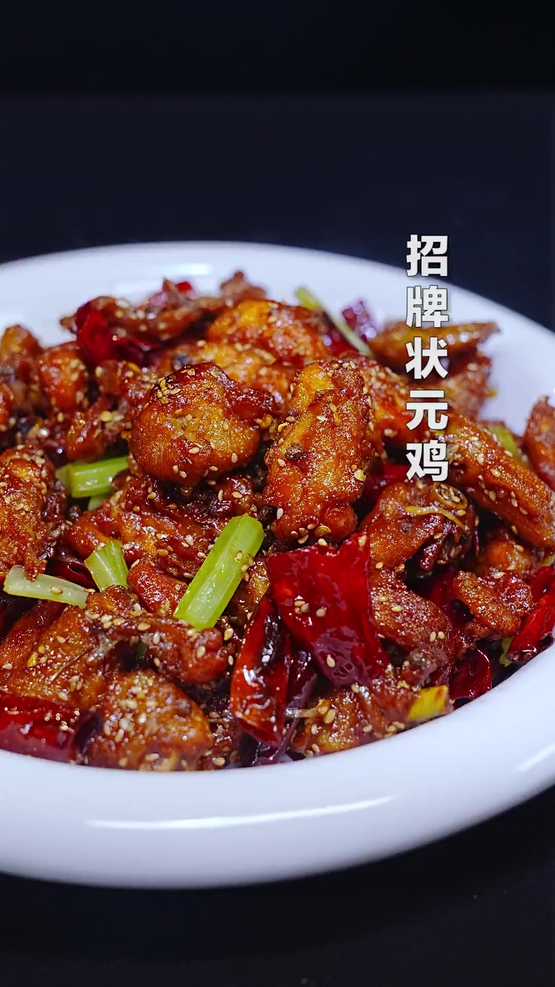 第11集|你知道得了状元的鸡长什么样子吗?今天就让你见识一下!状元鸡 好羡慕乡村的年味