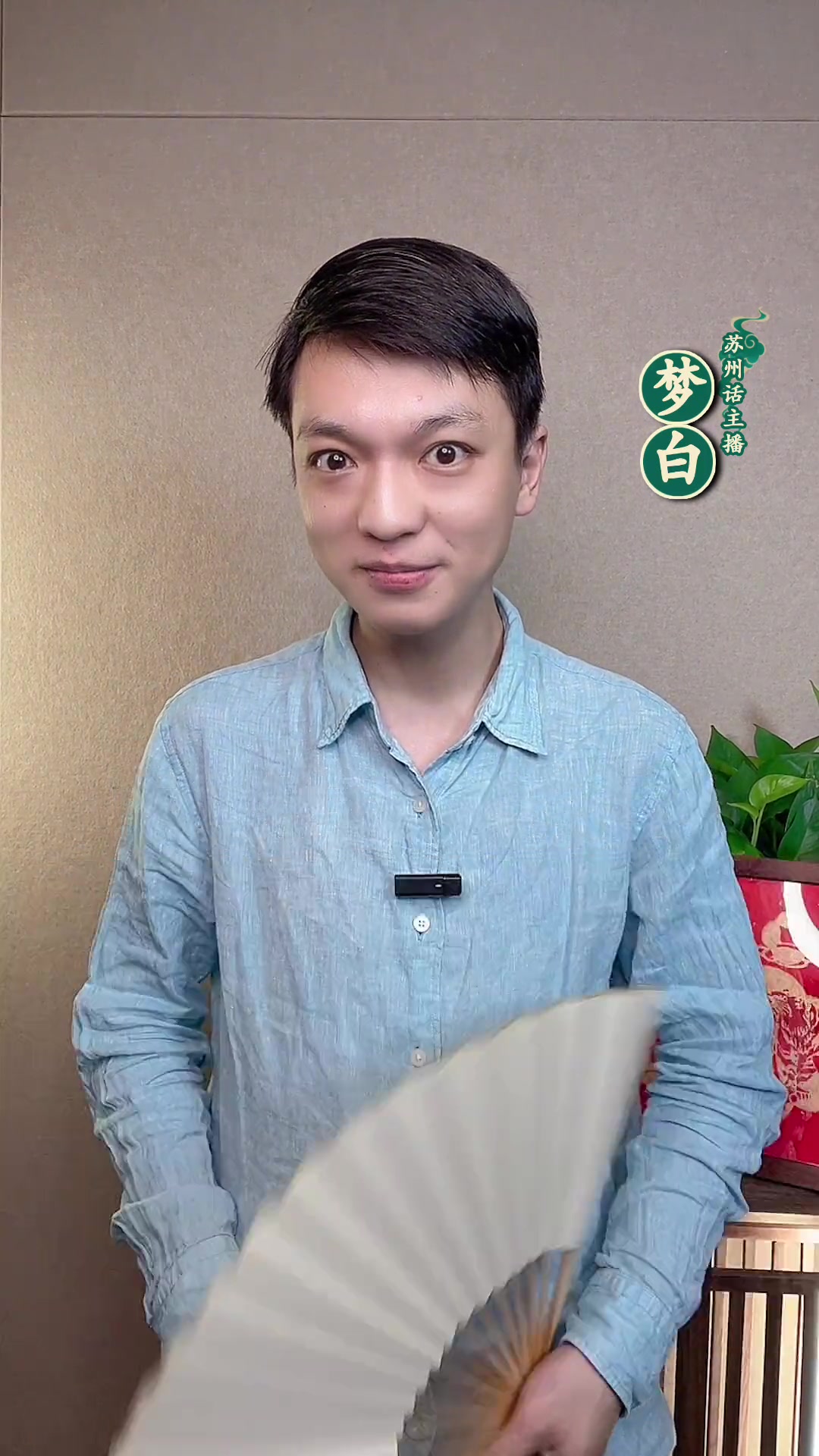 第7集|《回味苏州·百年老字号》系列之天下第一食府“得月楼” 苏州 苏州话 梦白说苏 中华