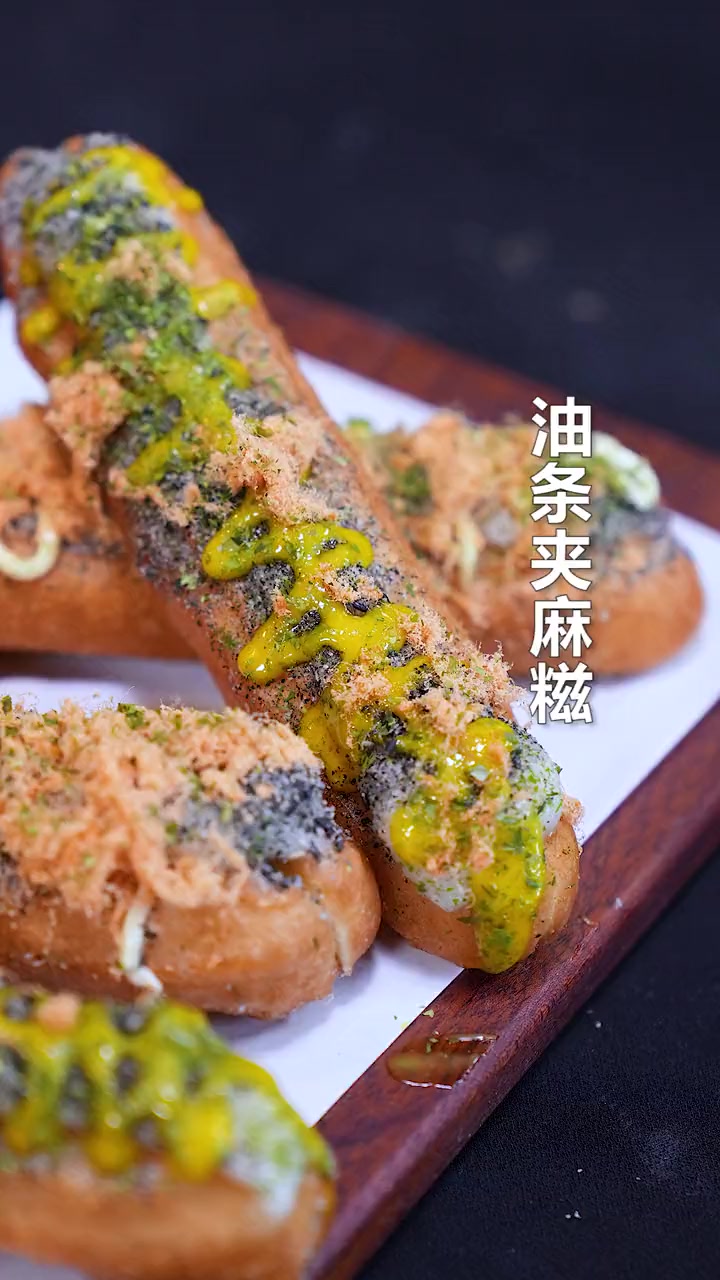 糍粑油条怎么做