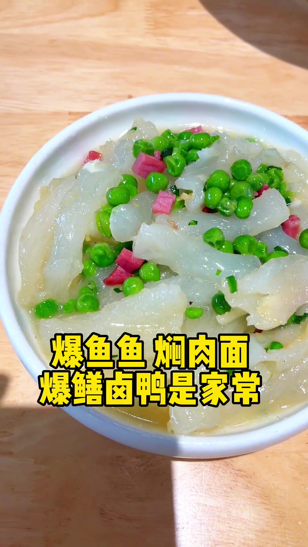 梦白说苏·寻味苏州系列·苏州人的一碗面!老苏州的一天从一碗苏式汤面开始 苏州话 苏州 梦白