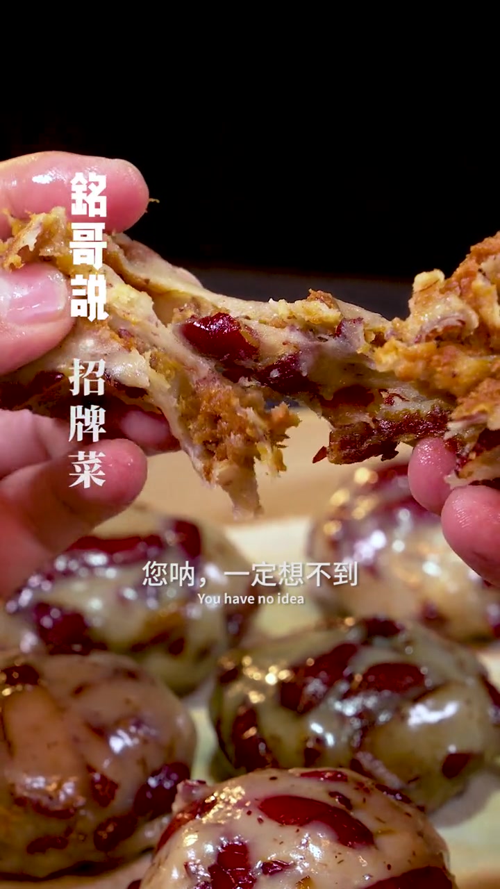 红枣糯米糕的做法大全