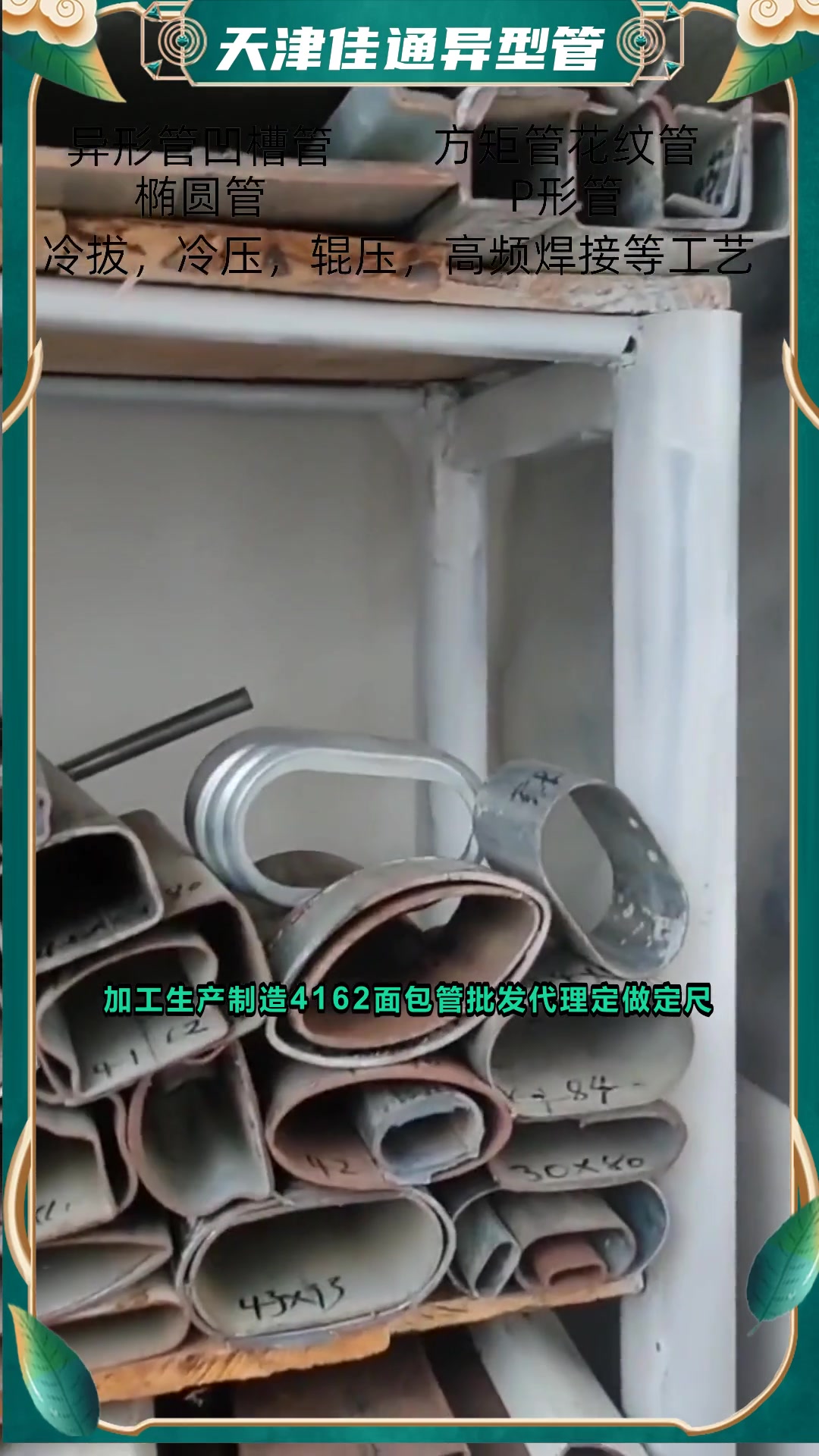 护栏专用的镀锌51*55面包管厂家直供