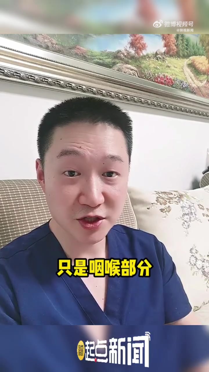 「我都转阴了为什么还咳个不停」最近有许多人阳康后其他症状都基本消失了,却一直咳嗽不停。医生