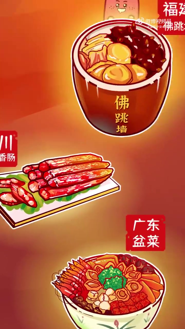 南北方年夜饭差异有多大 北方人过年:饺子饺子,谁吃到包着硬币的饺子来年谁就有好运;南方人过