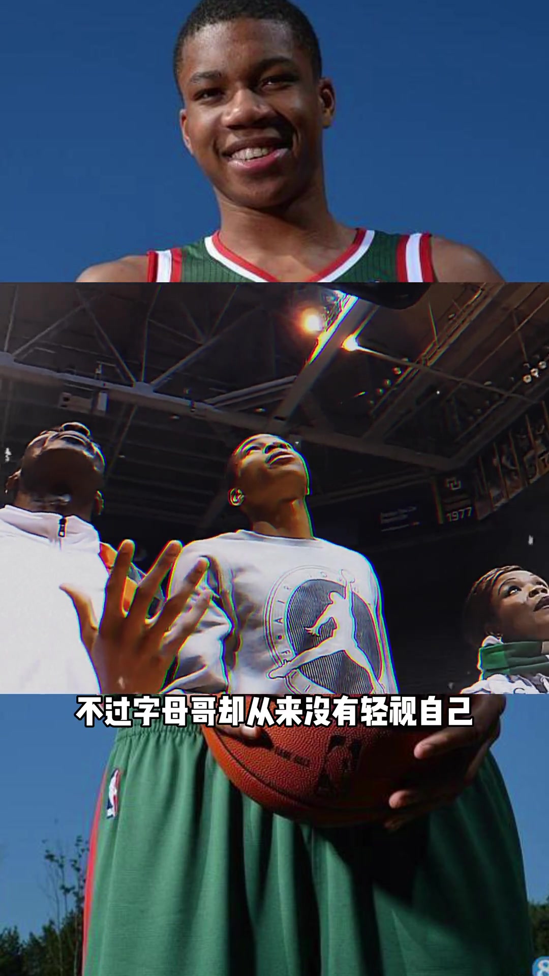 天赋不会给你刀刻般的肌肉 字母哥 东东侃球