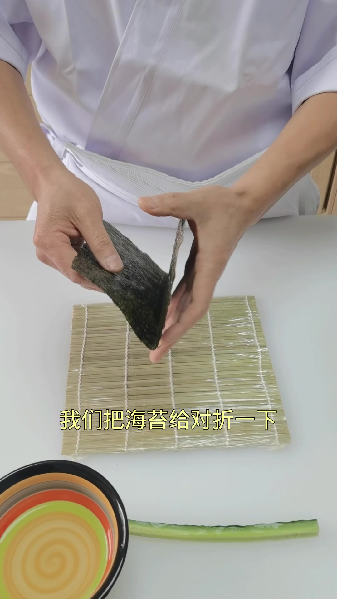 寿司细卷的基础做法和技巧