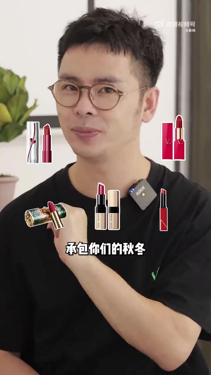 闭眼入不出错!红棕色口红爱好者集合????  冬天果然是红棕色唇膏的天下,这几支闭着眼睛涂都好看