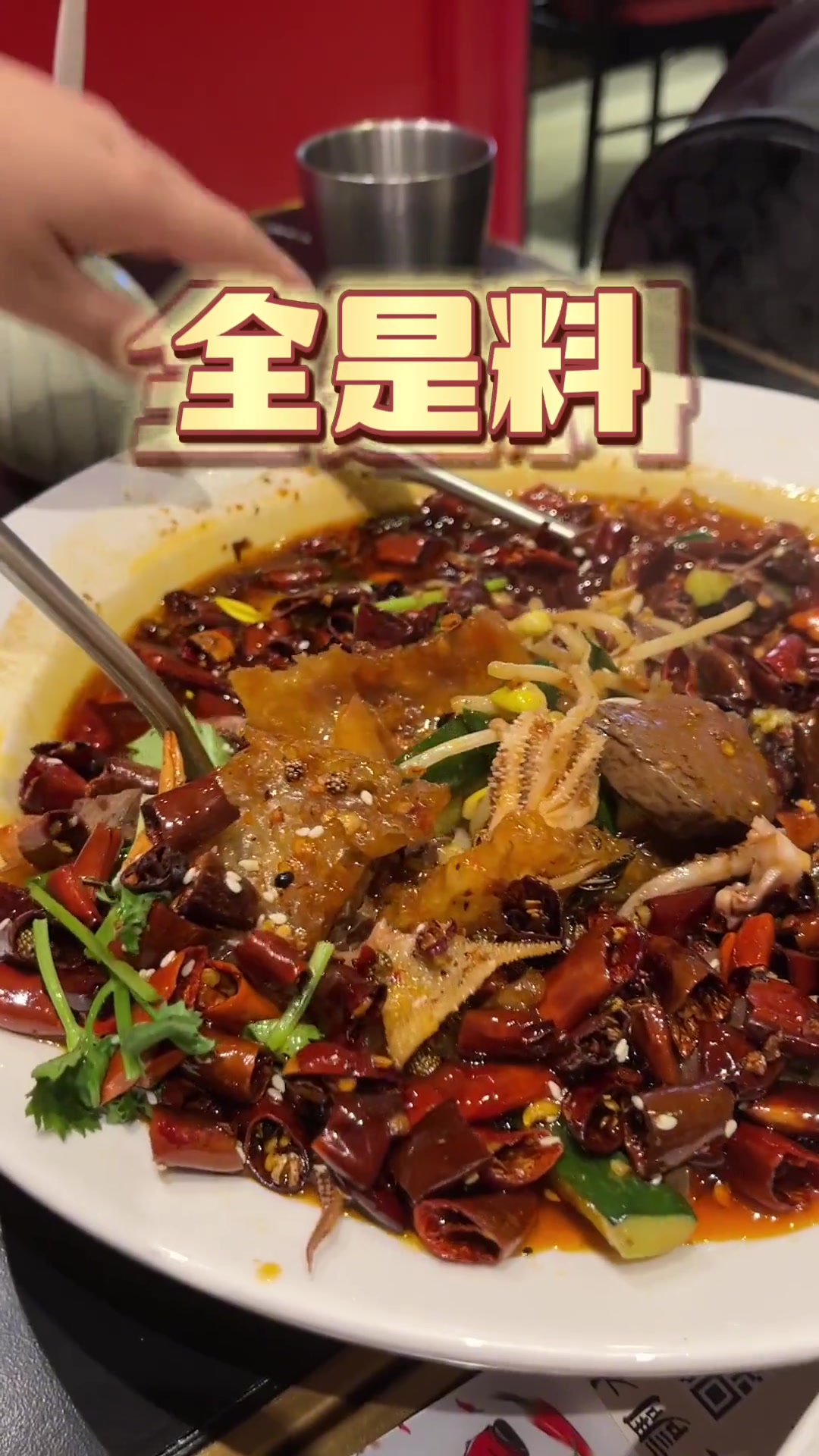 第1集|不用回内地也能吃到炒鸡正宗的川菜?在香港喜欢吃辣人的福星来了～欢迎光临我的生活 香