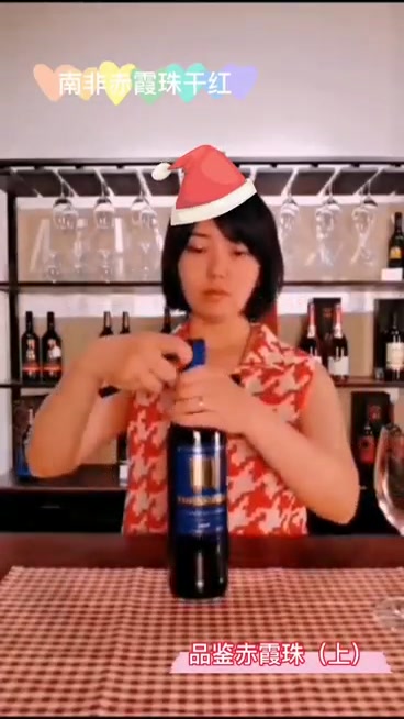 南非红酒你喝过吗?