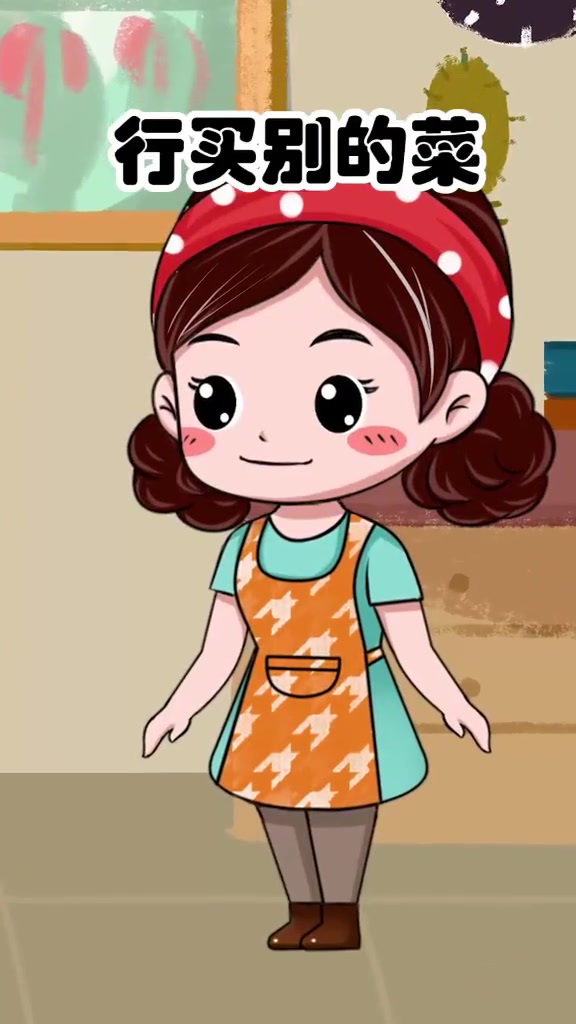 妈妈做的红烧肉 育儿 家庭教育 孩子 动画