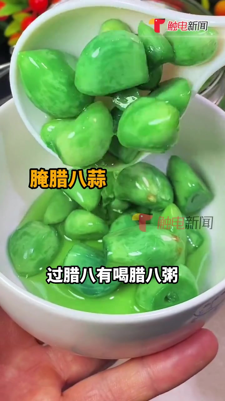 过了腊八就是年 12月30日是农历腊八节,各地有喝腊八粥、腌腊八蒜等习俗,网友们,你的家乡