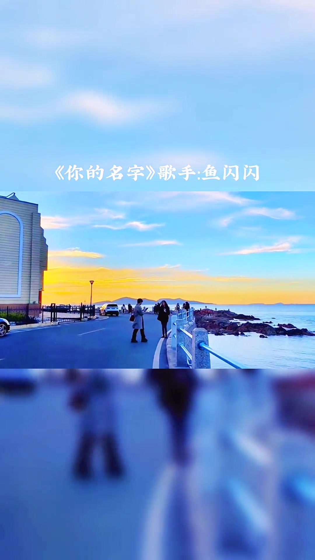 我以为爱可以填满人生的遗憾,而制造更多遗憾的,偏偏是爱 2021年度十大bgm 伤感音乐 