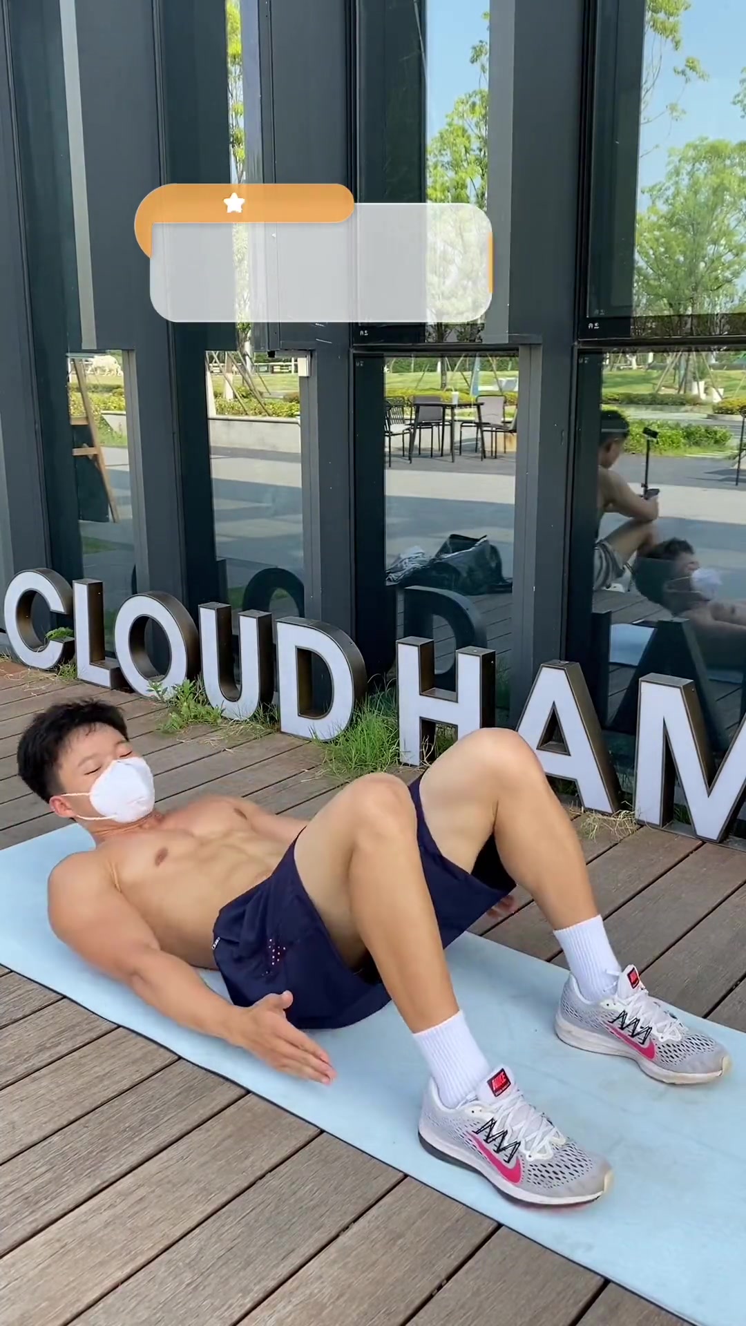 好看的鲨鱼肌到底是怎么练的呢?在家多训练这几个动作,帮你快速唤醒它 居家锻炼 腹肌 瘦肚子