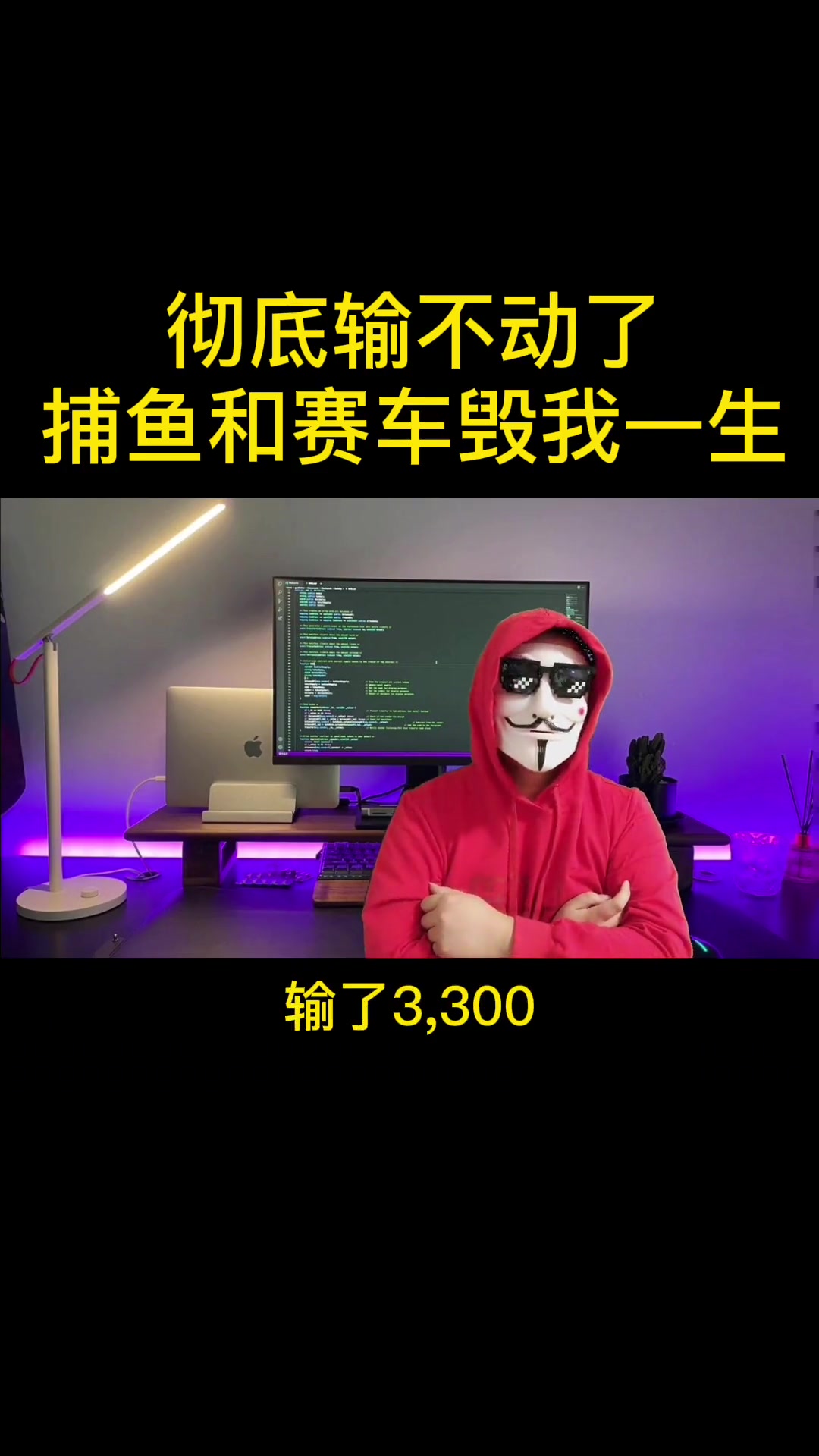 jj捕鱼租炮坑了多少人