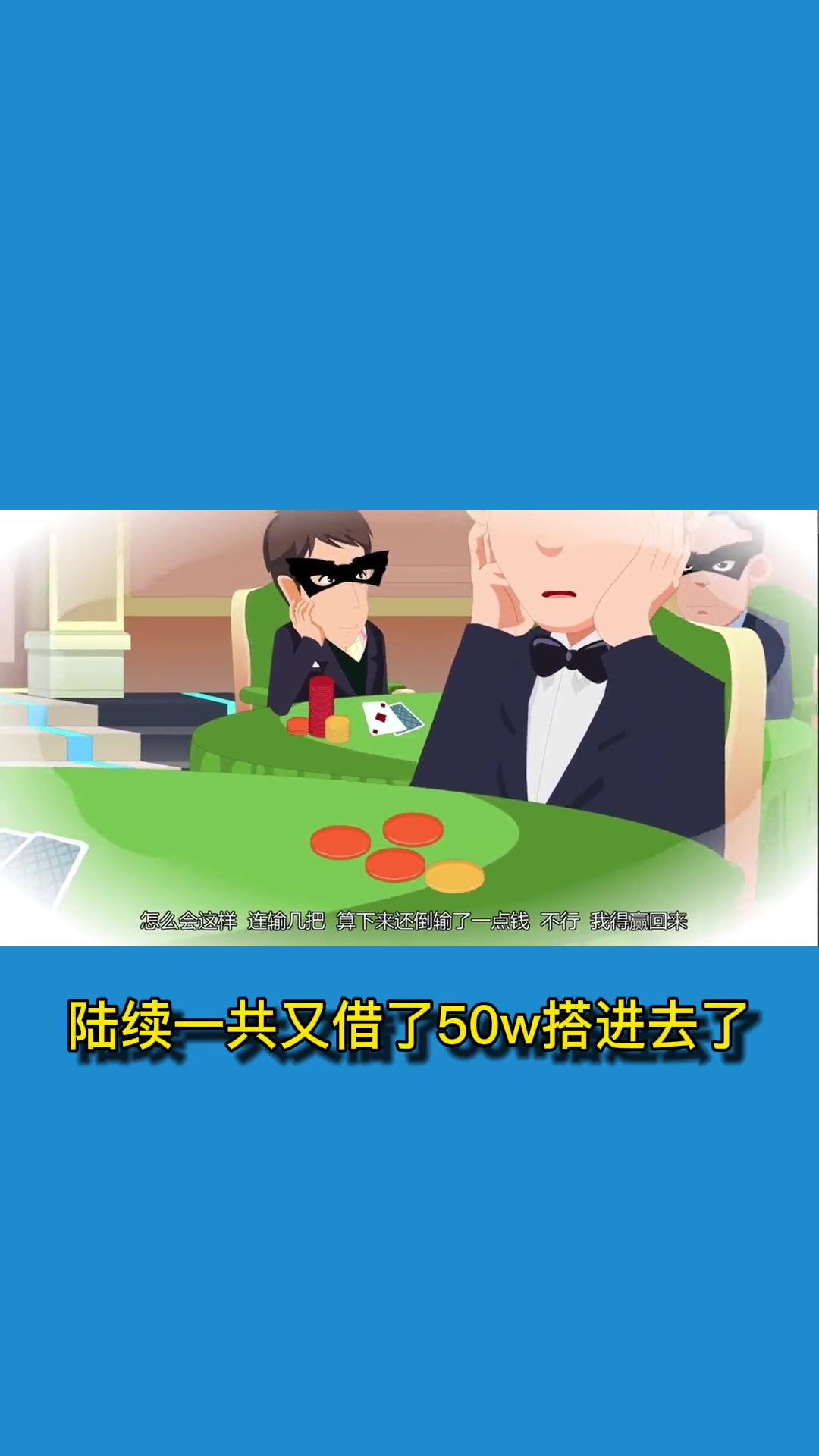 知识分享 网络知识 反诈知识宣传 远离菠菜网,提高防骗意识。请各位仔细想想,如果没有参与D