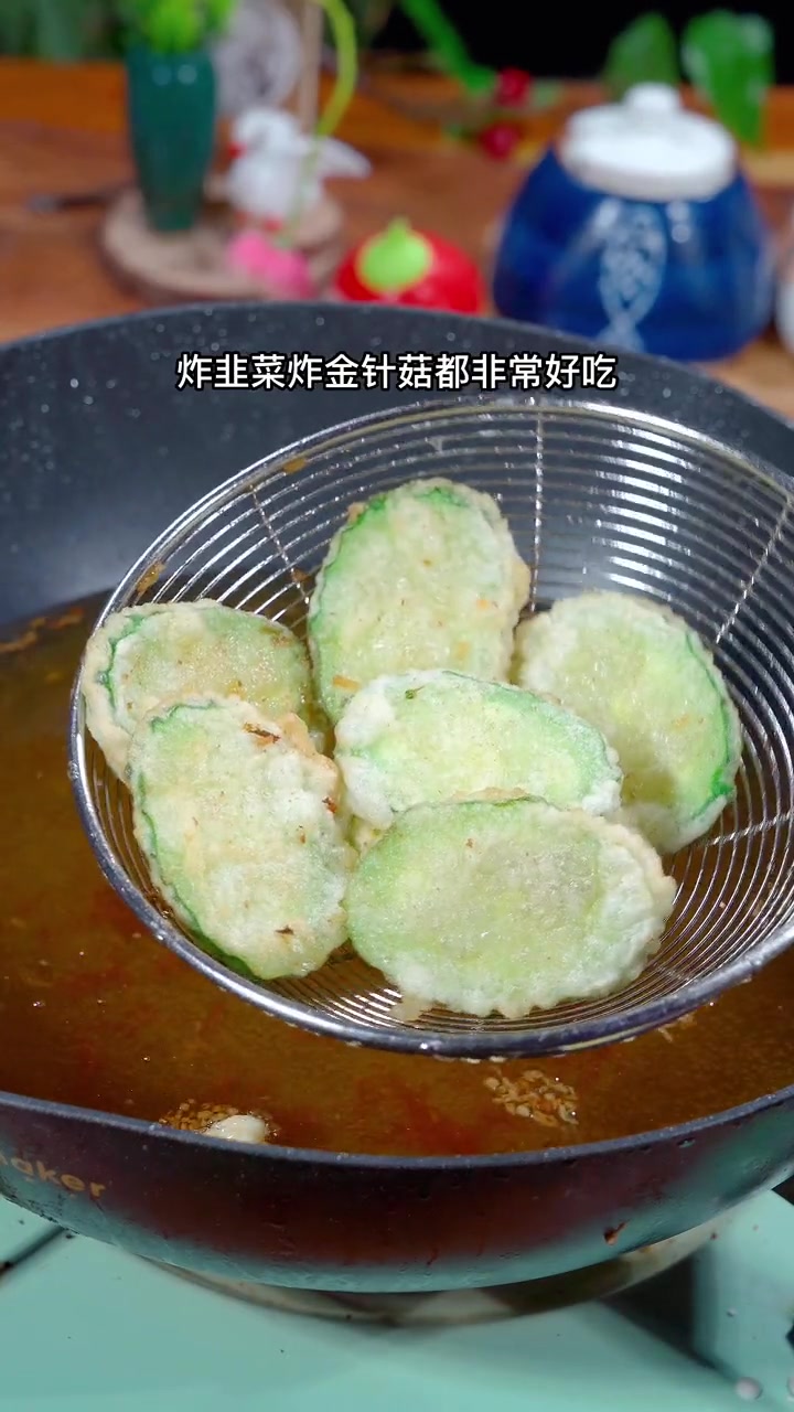 蔬菜不仅可以炒着吃,其实这样油炸也是非常好吃的,你也试试吧 炸蔬菜 在家做美食