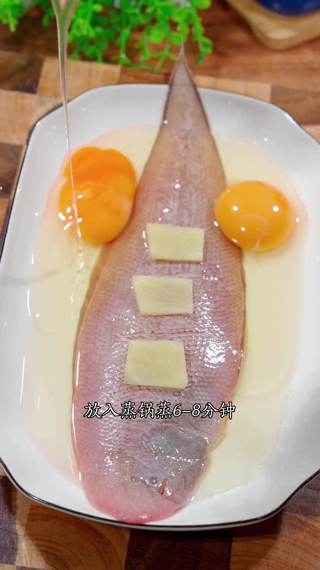 这个鞋垫一样的鱼,你知道是什么鱼吗,这个鱼肉质鲜嫩,美味好吃 清蒸鱼 家常菜