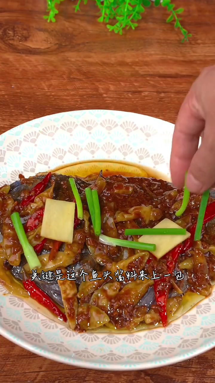 鸭片鱼头这个做法,不仅简单,味道还很鲜美,你可以在家里试试 家常菜 海鲜