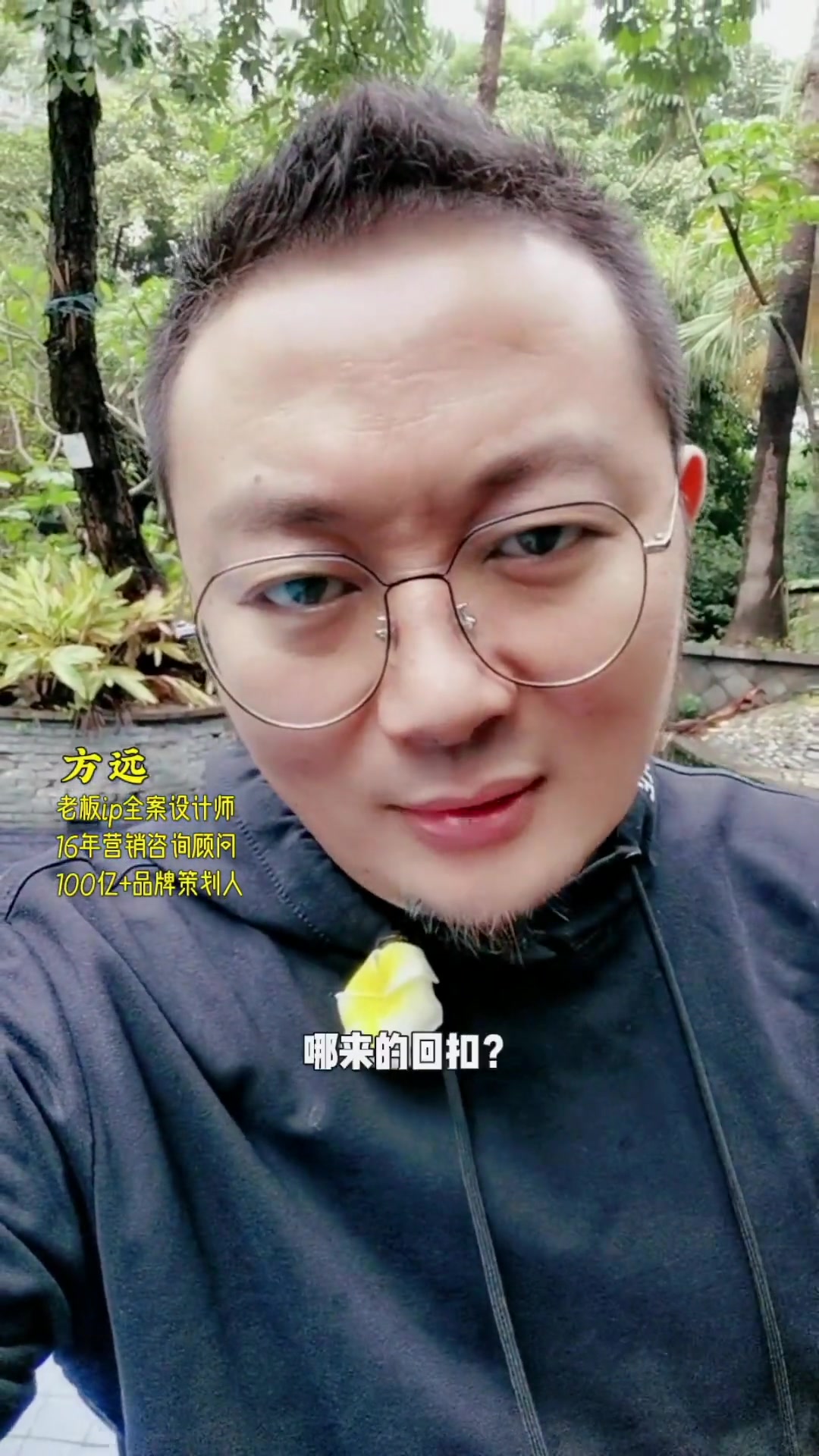 挑战行业潜规则的菜大王,你敢在你的行业玩一遍吗?菜大王 老板思维 生鲜配送 老板ip 粤B