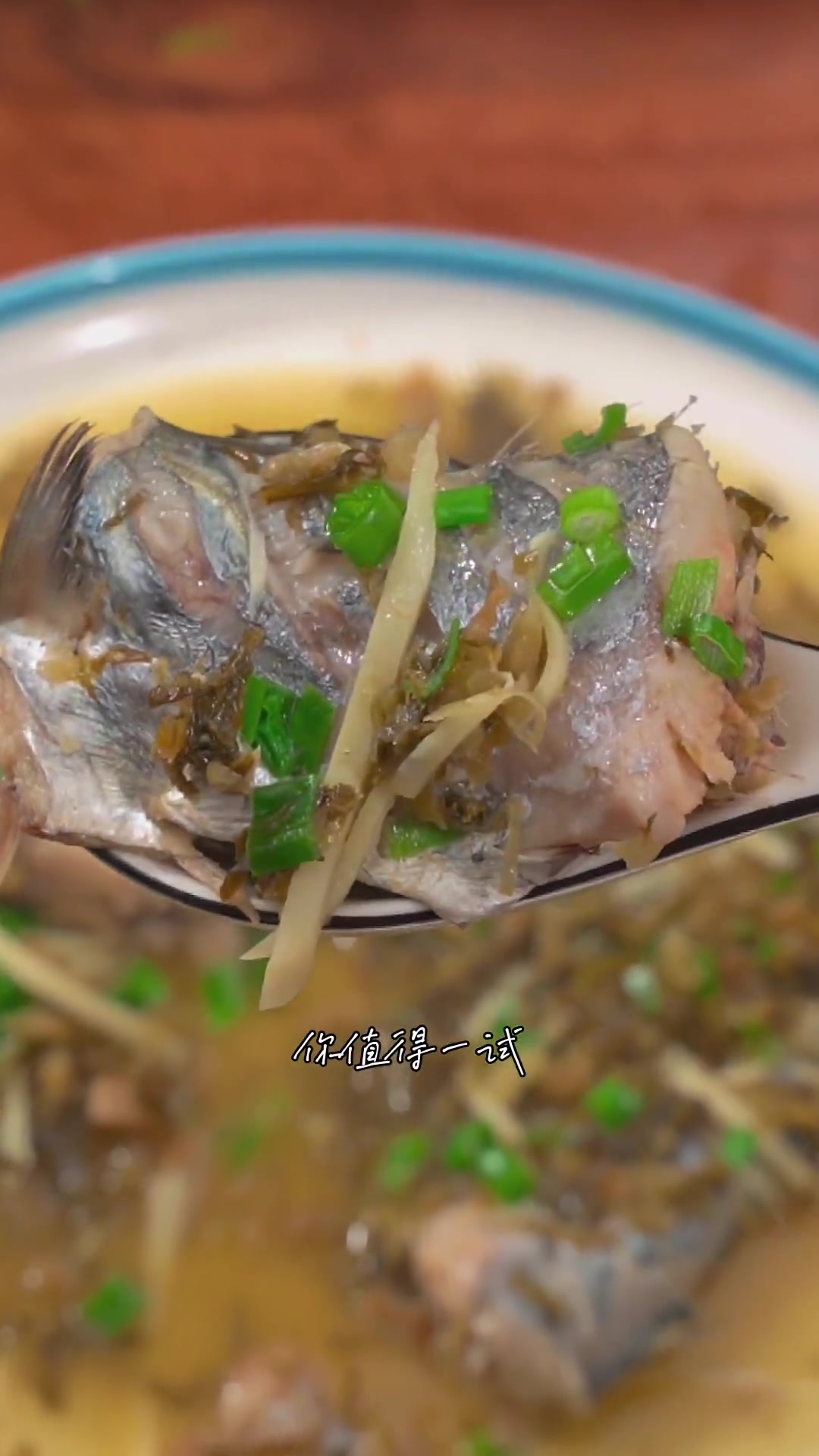 马鲛鱼搭配雪菜,鲜美好吃,喜欢你也在家里试试吧 马鲛鱼烧雪菜 家常菜 海鲜