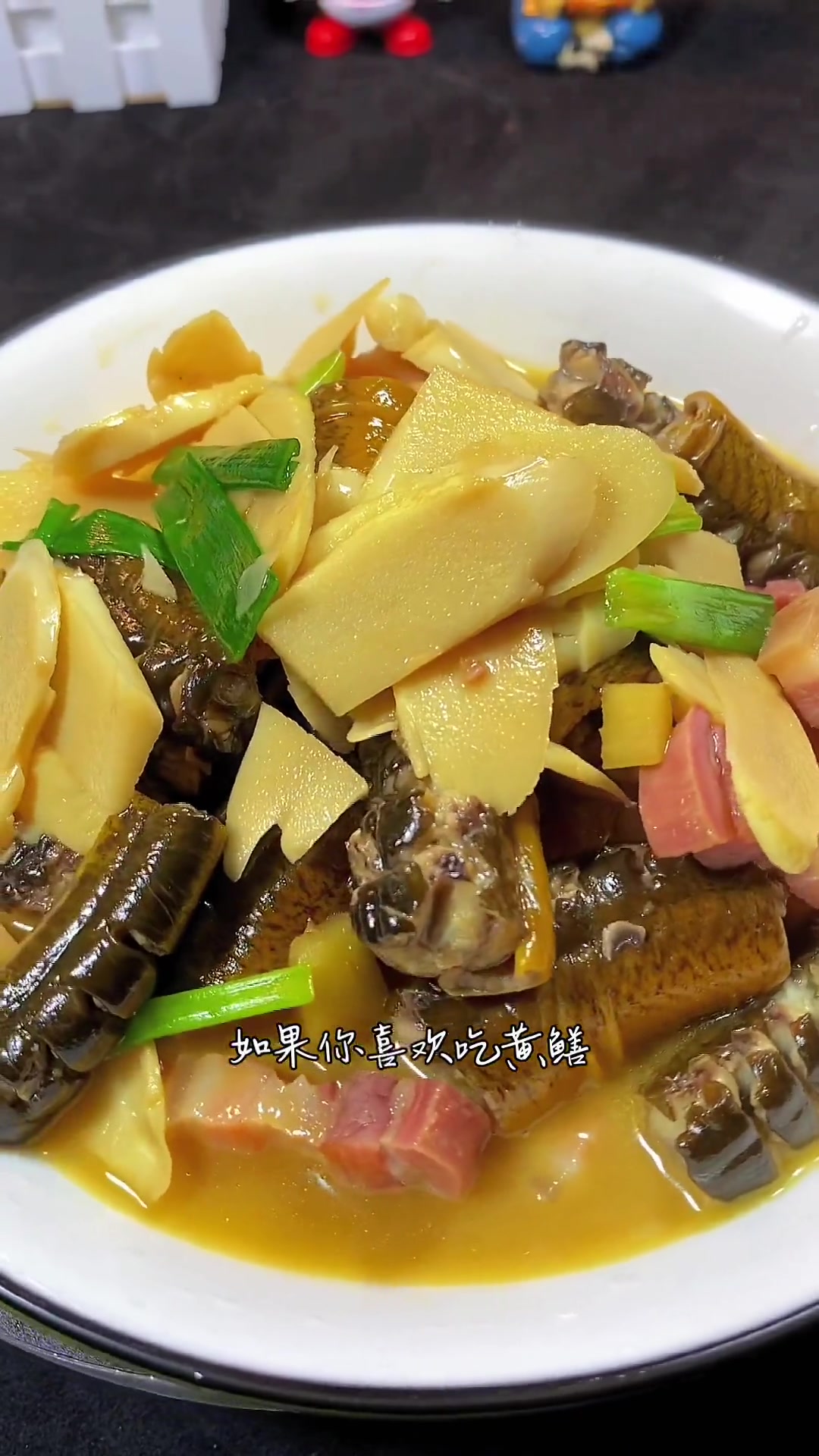 黄鳝与鞭笋搭配,如果你眉毛不浓,你要谨慎做这道菜,喜欢的话艾特给你身边做饭的那位吧 家常菜