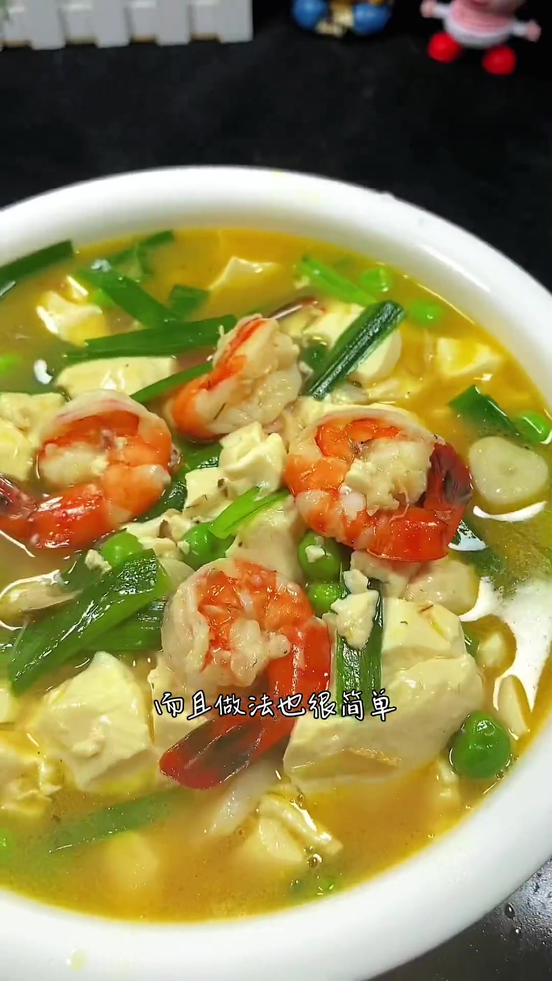 小黄鱼和豆腐搭配,既有豆腐的嫩滑,又有黄鱼的鲜美,你可以在家里试试哦 一起学做菜 家常菜 