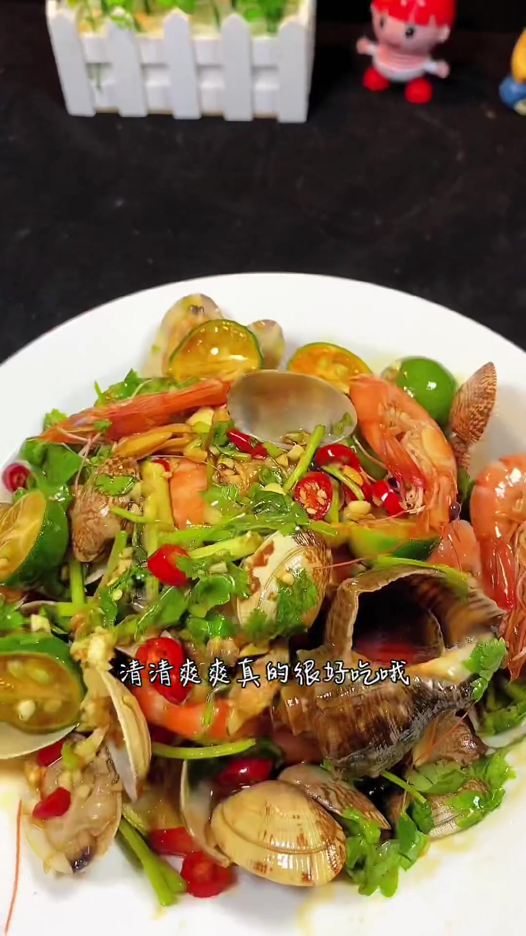 夏天这个捞汁小海鲜很适合,清爽好吃,你也赶紧做起来吧 一起学做菜 日常做饭 捞汁小海鲜