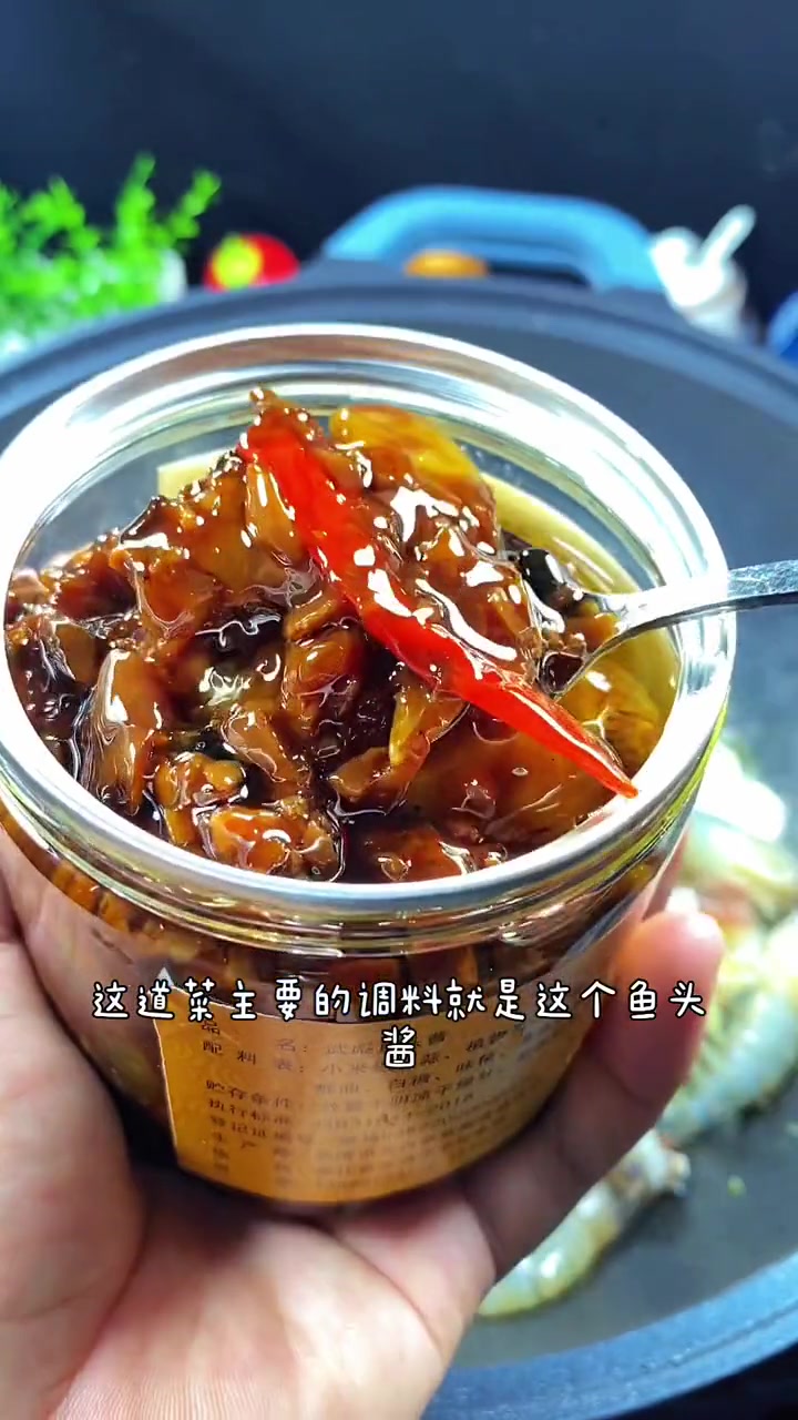 这样做的鮰鱼,我能吃好几碗大米饭 一起学做菜 日常做饭 家常菜