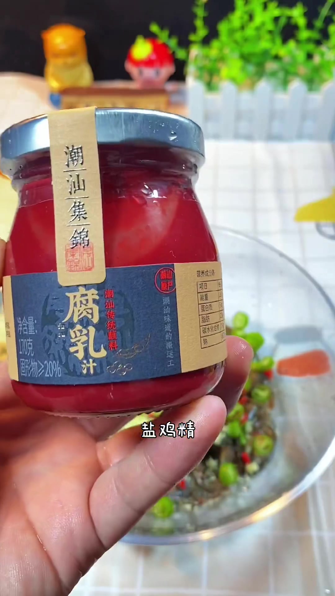 河虾怎么醉好吃,这个视频告诉你答案 一起学做菜 凉拌菜 醉虾