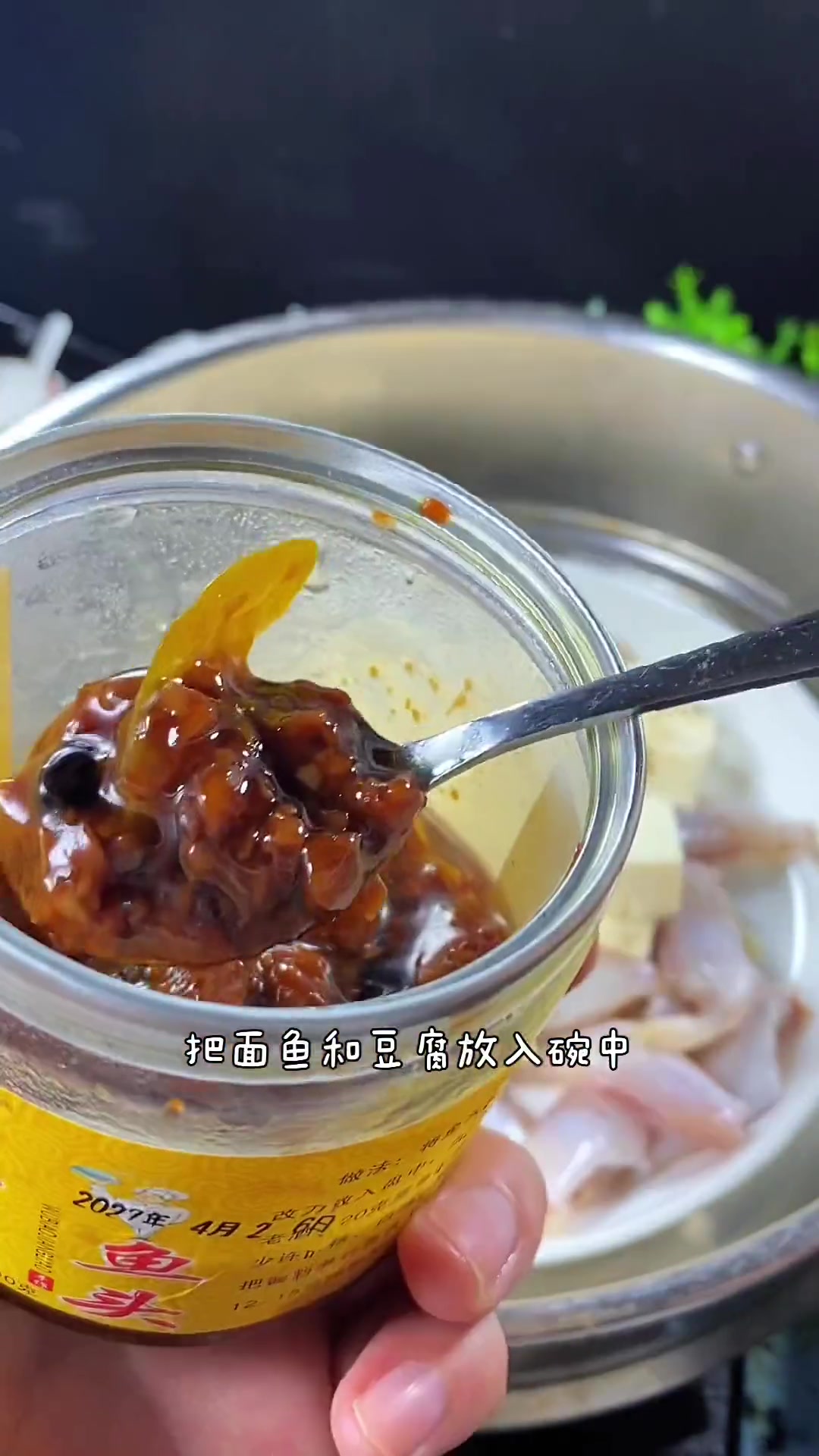 这样做的马面鱼鲜嫩可口,加上豆腐的嫩滑,真的很好吃 一起学做菜 在家做美食 家常菜