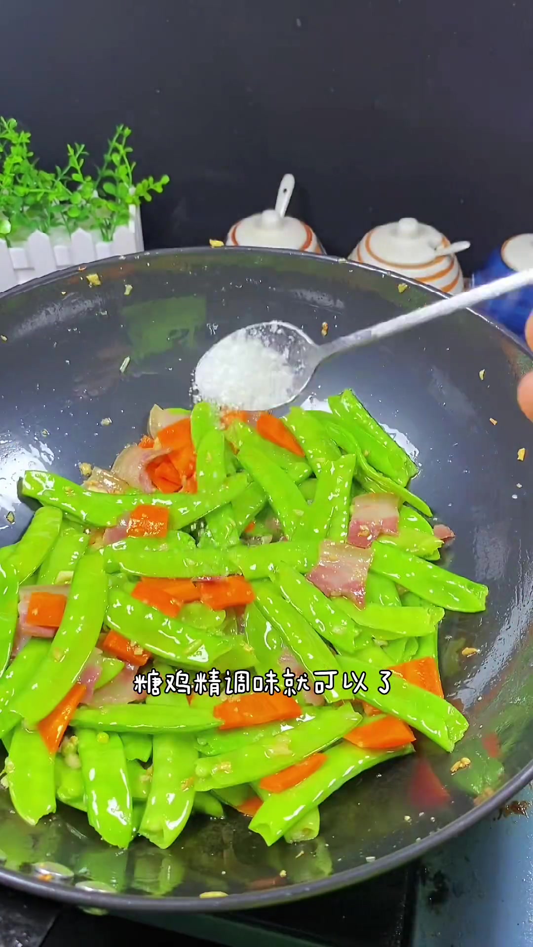 荷兰豆这样做,翠绿好吃,你学会了吗 美食教程 每日美食分享 家常菜