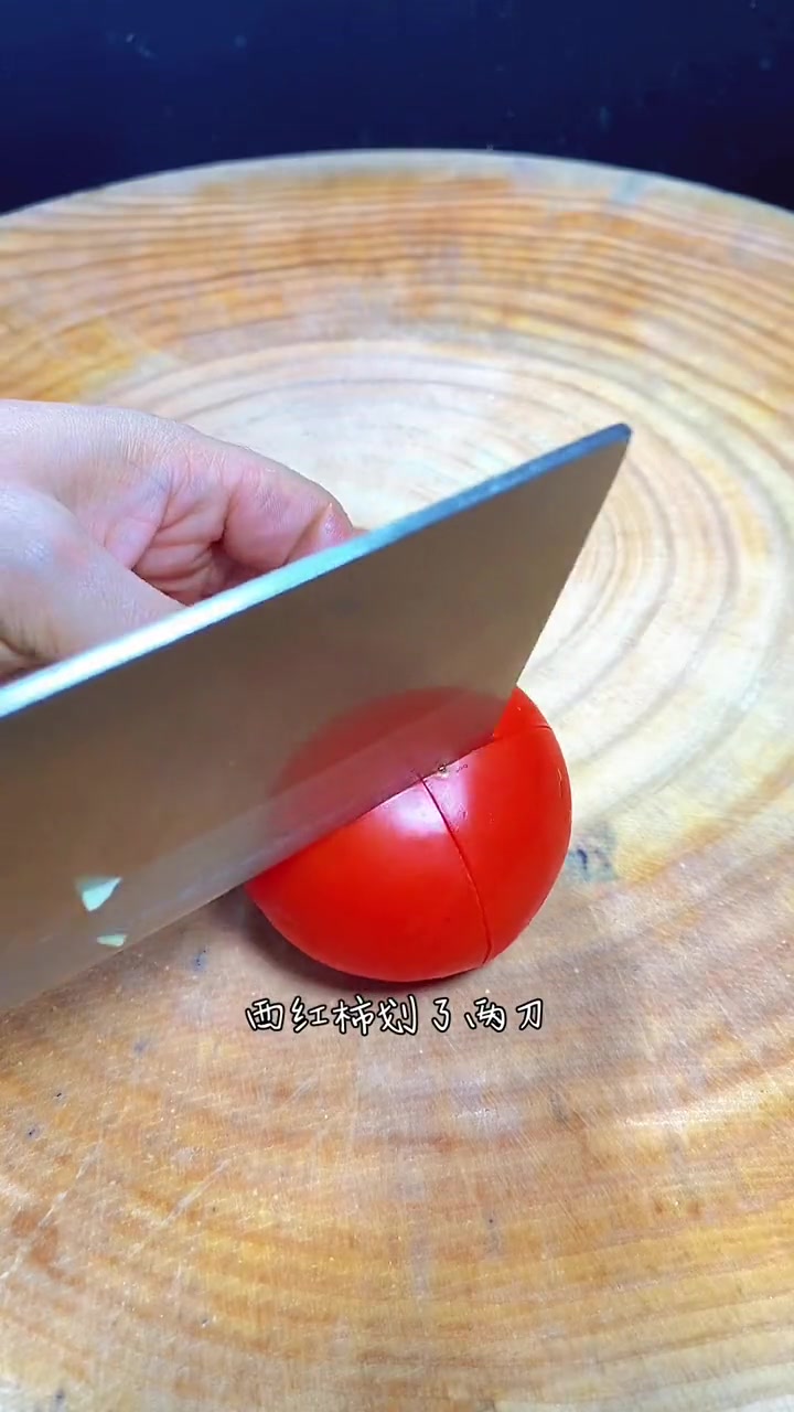 肥牛搭配土豆西红柿,酸酸甜甜味道很不错,老人小孩都很适合 美食教程 在家做美食 土豆肥牛