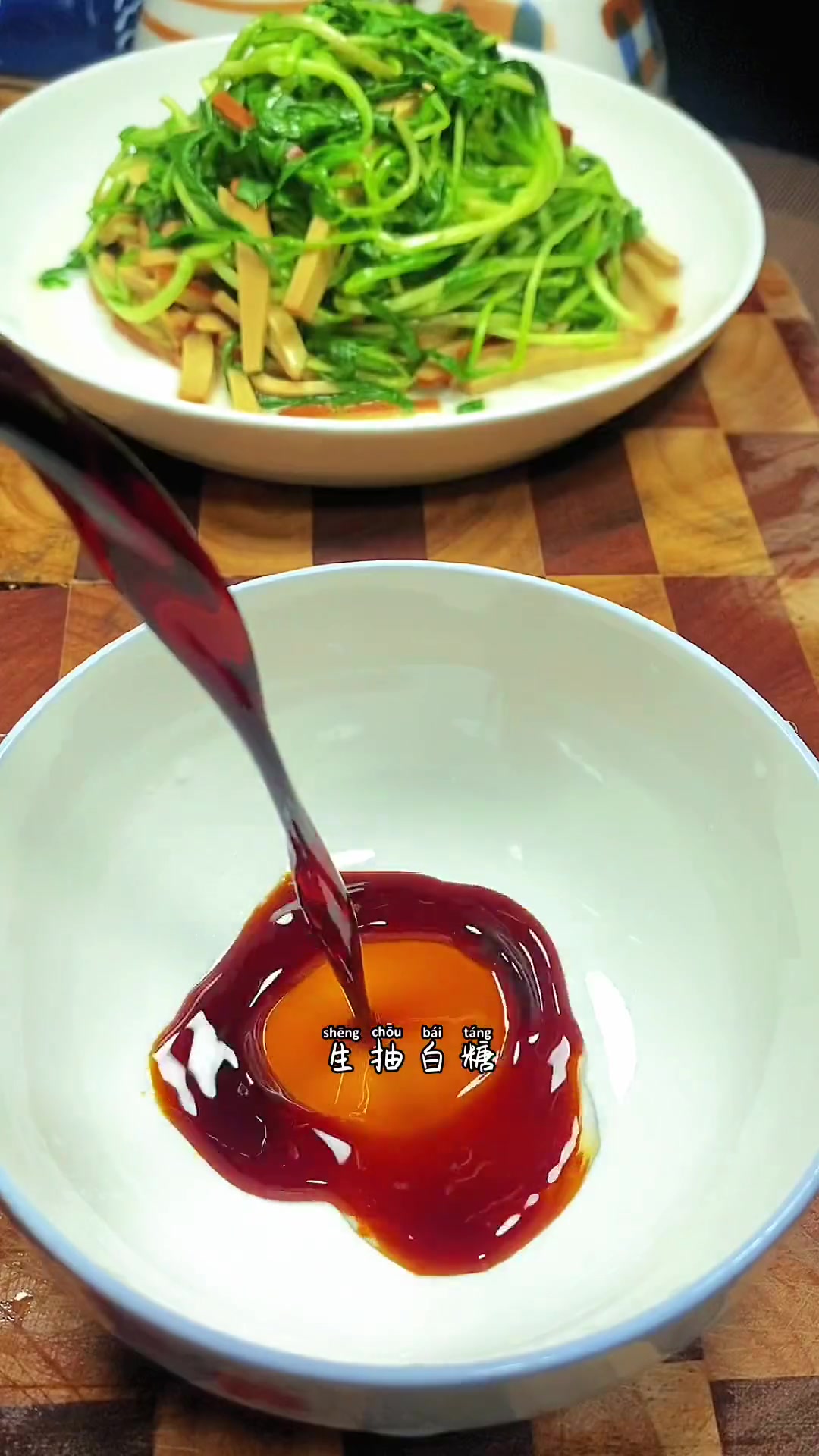 马兰菜这个吃法,你吃完还想吃,赶紧做起来吧 凉拌菜 美食教程