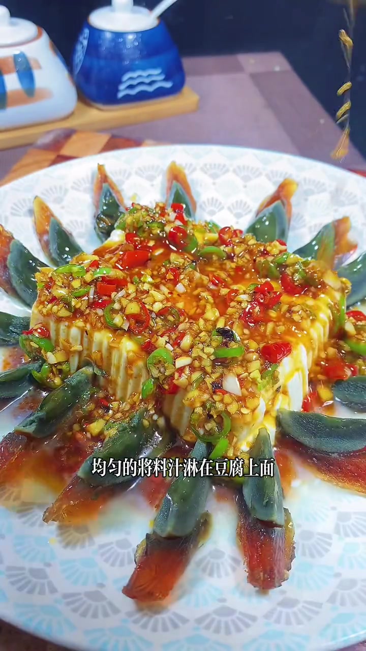 皮蛋豆腐这样做,好吃的不得了,赶紧做起来吧 美食教程 家常菜 皮蛋豆腐