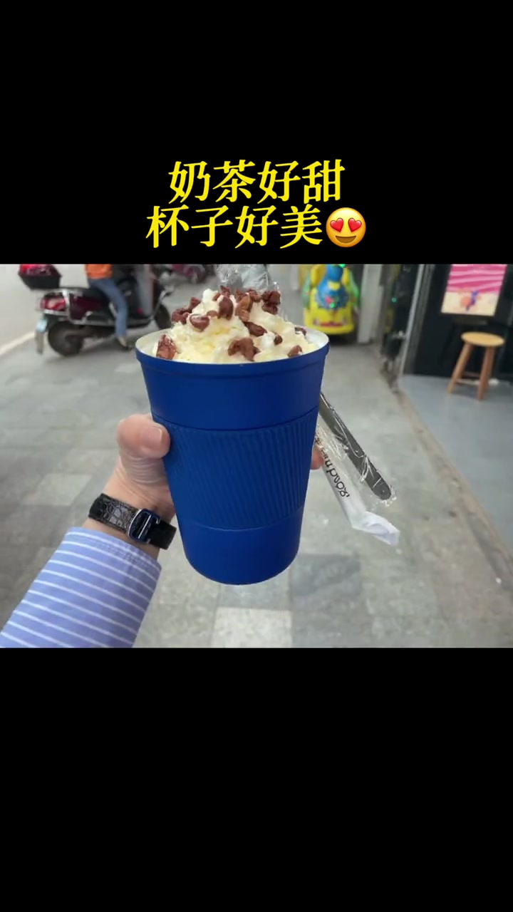 三分糖的奶芙也能喝出半糖的感觉～哈哈哈 提升幸福感好物 颜值好物 奶茶一杯快乐加倍 高颜值