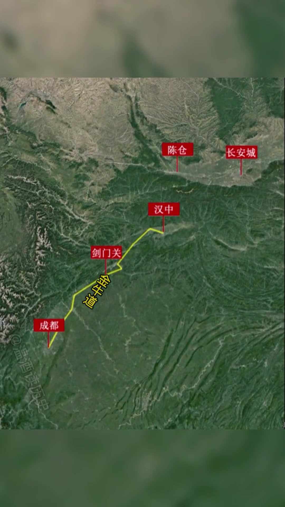 第24集|三国时期的诸葛亮看到这里地势险峻,曾经在这里凿石开山、修建栈道,六次出祁山北伐,