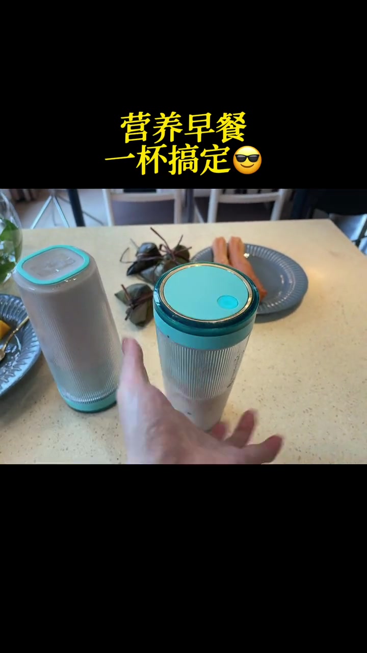 是杯子,也是榨汁机～早餐这样吃,才更营养 好物推荐 分享爱用物 好用小家电种草 种草